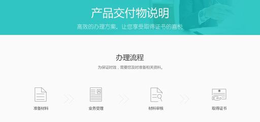 深圳網絡文化經營許可證辦理全攻略 流程、材料與注意事項